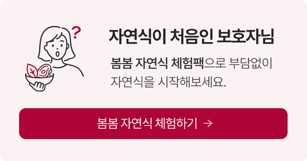 Naver Smart Store